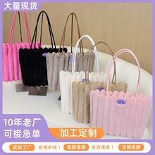 大容量毛绒托特包包女时尚百搭单肩包休闲毛毛通勤包细绳竖条包