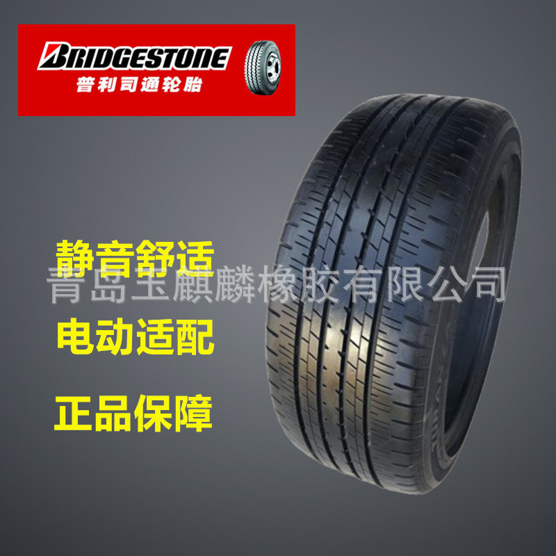 235/70R16普利司通106H静音EP850 ECOPIA绿歌伴适配战旗北京BW007