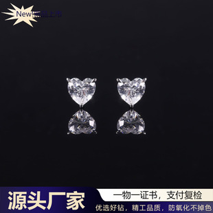 S925 sterling silver 50/1 karat heart-shaped cultivation diamond earrings size eagle claw fashion simple earrings earrings women
