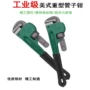 家用工业级重型多功能管子钳
