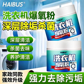 家居清洁护理;防虫防蛀;衣物清洁护理