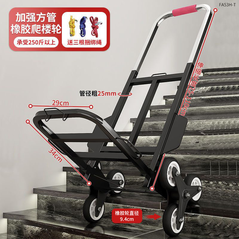 Camión para subir y bajar escaleras, carro de mano de artefacto, carro plegable portátil, carga, remolque de equipaje doméstico