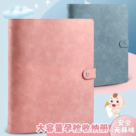 笔记本记事本;资料册;活页本