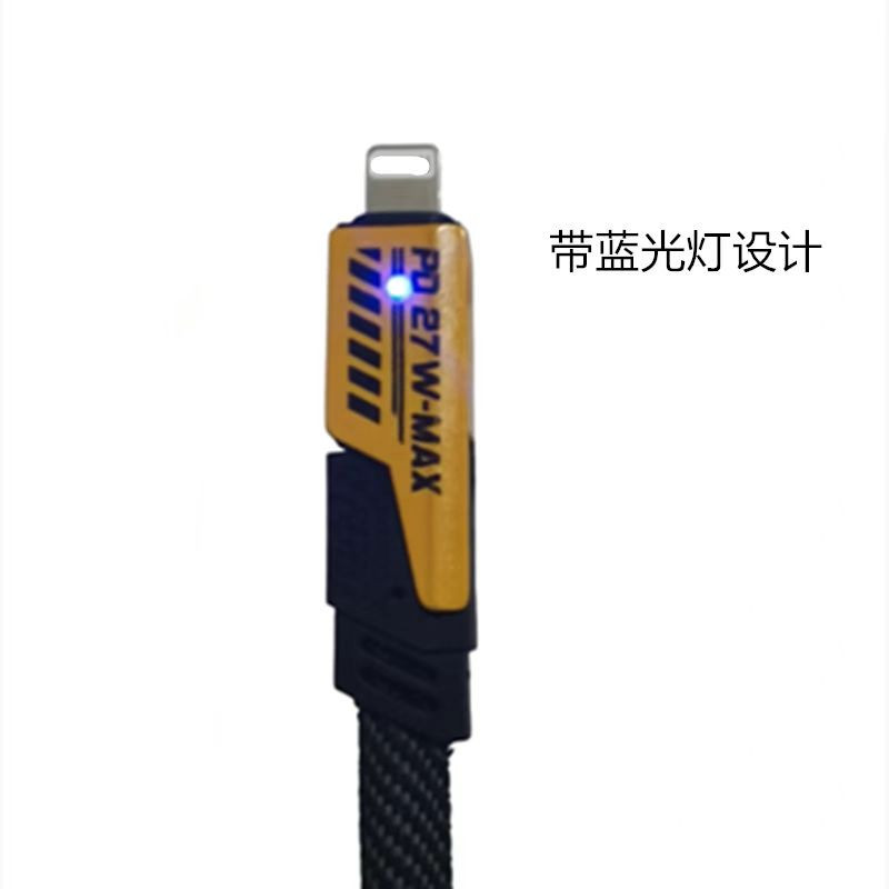 机甲四合一数据线适用安卓苹果华为type-c二拖二手机超级快充电线