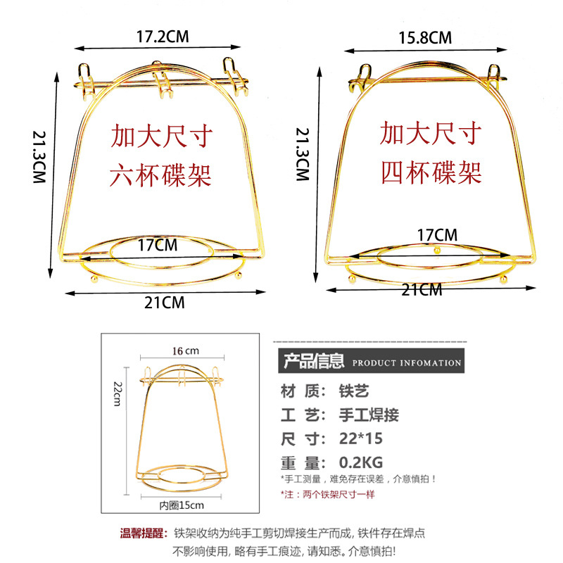 4杯架6杯架+尺寸