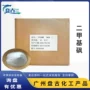 甲基营养二甲基砜强化剂