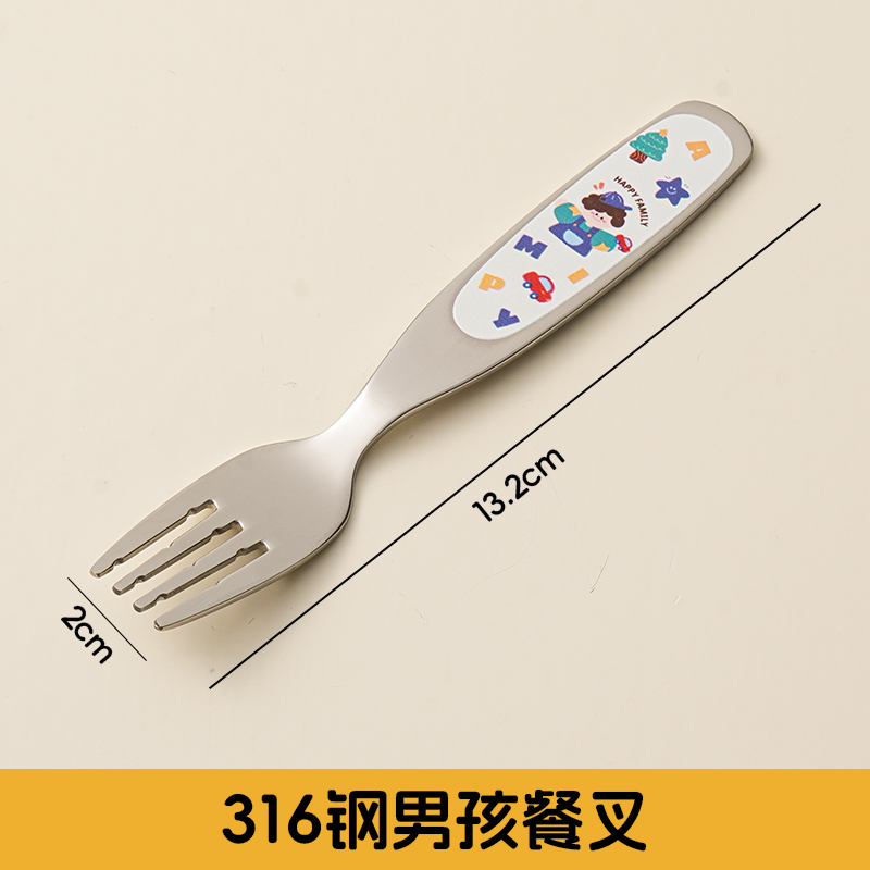 316 스테인레스 스틸 [리틀 보이 포크]