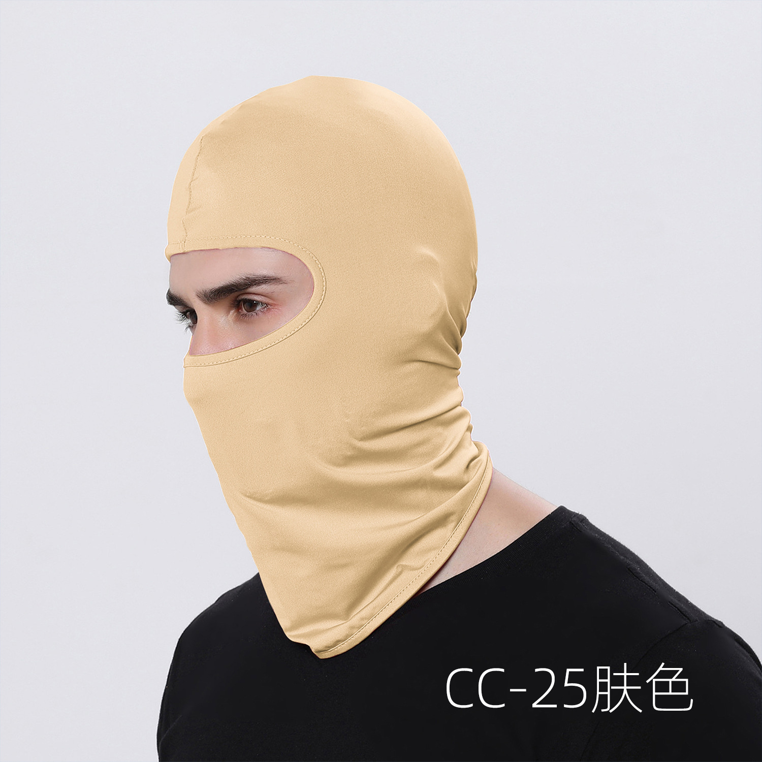 CC-25 피부색