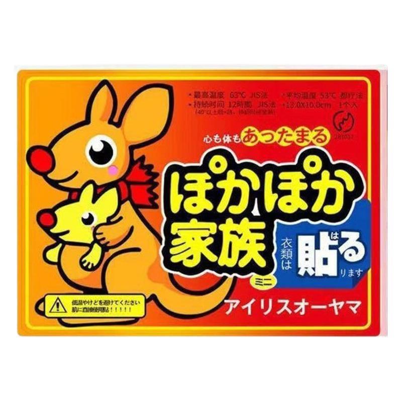 暖かいベビーポケットウォーマー、ウォーマーパッチ、腰温めパッチ、発熱パッチ、スマートウォーマーシューズパッド、ウォーマーパッチ、女性用子宮冷えパッチ|undefined