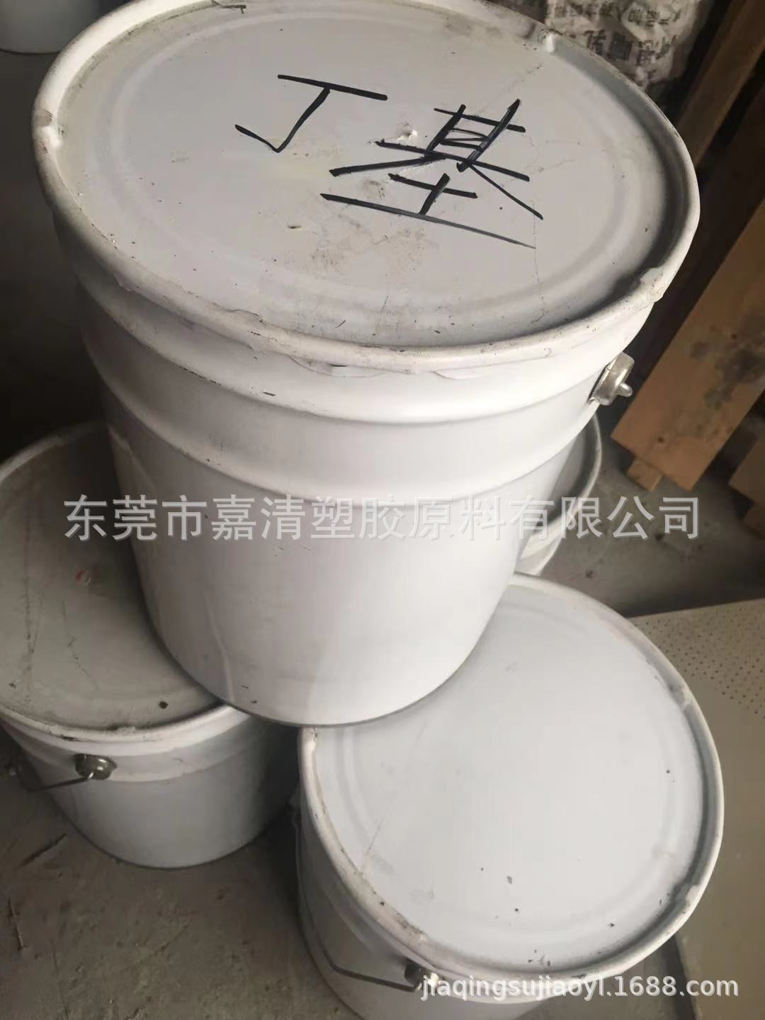 丁基_20210720145409