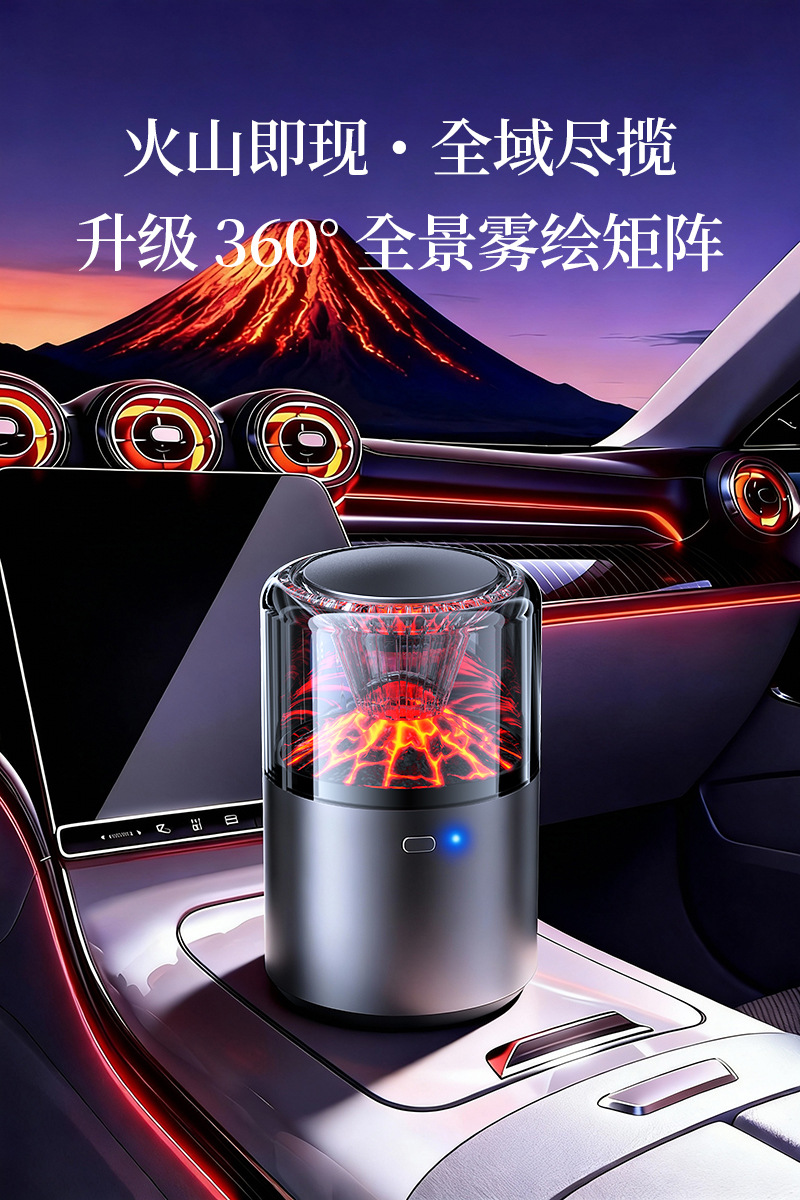 Volcano View Cloud Mist Car Fragrance, New Cross-Border Car Perfume Ornament, Luxury Car-Specific Perfume with Long-Lasting Scent