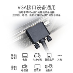 VGA connecting cable to connect computer host to monitor, projector extension cord, oxygen-free copper VGA 3+6 connecting cable