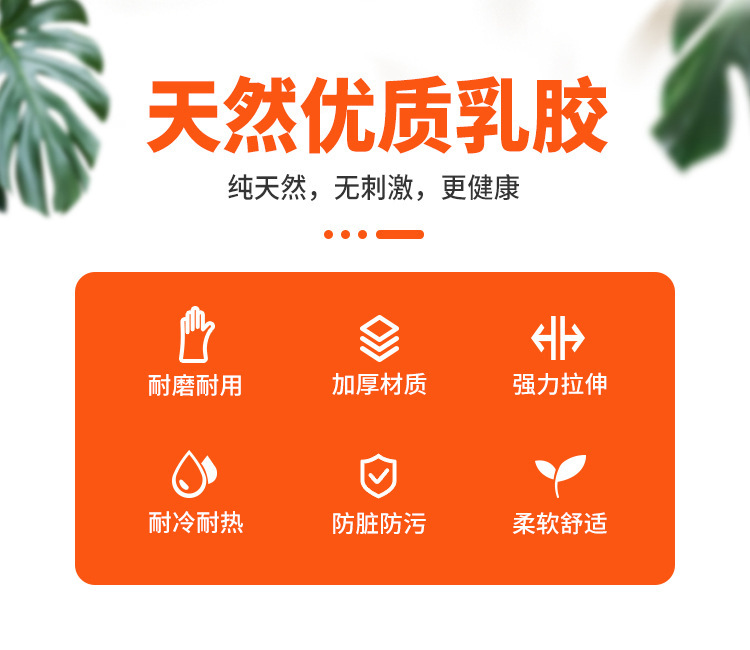 加长乳胶手套_02.jpg