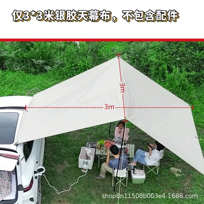 Side Canopy, Suv Outdoor Car | Avtomobil yan çətirləri - 3-3m-silver-glue-cloud-gray-only-one-piece-of-cloth-car-side-canopy
