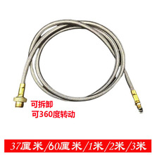 户外扁气罐瓦斯气炉头炉具延长线转接头曼普卡式液化气金属连接管