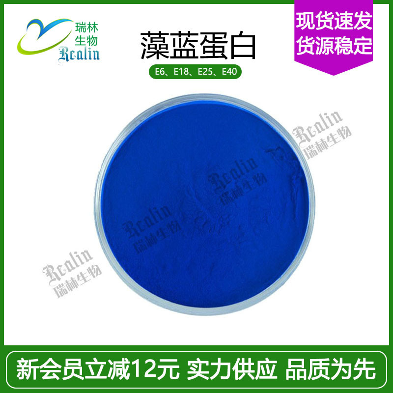 Phycocyanin E18 Color Scale Spirulina Extract Is Water-Soluble and Blue Powder Is Available from Stock Phycocyanin E18 Color Scale Spirulina Extract Is Water-Soluble and Blue Powder Is Available from Stock