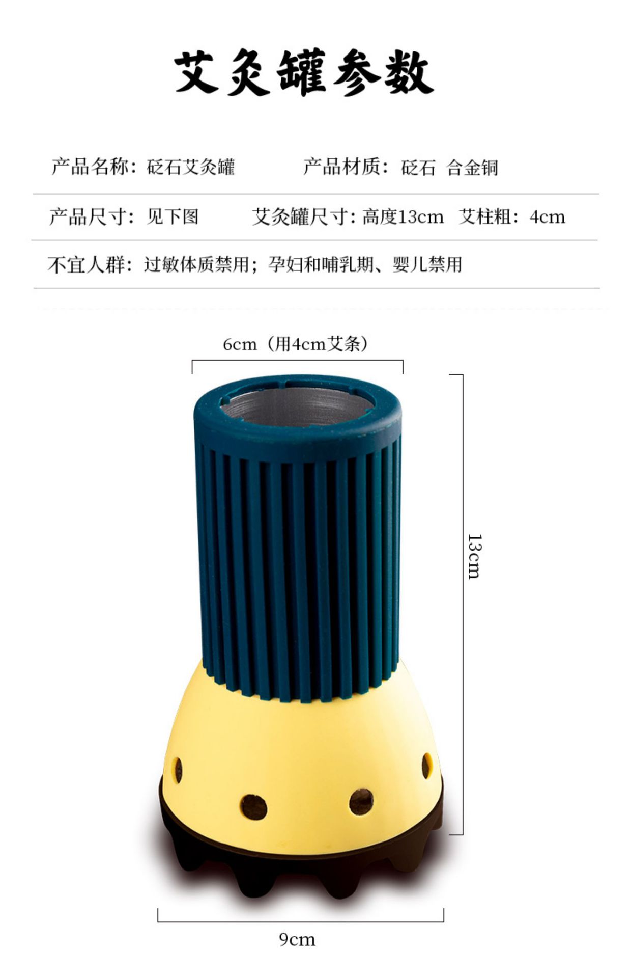 Bian Stone Moxa Jar Handheld Warming Massage Cup with 2 Moxa Sticks Fire Cap and Essential Oil in use