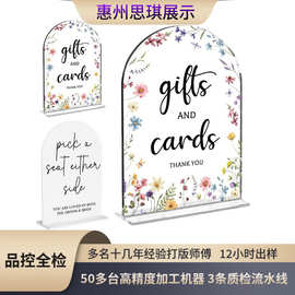 亚克力生日派对桌面席位卡数字牌二维码打印立牌台卡展示架摆件