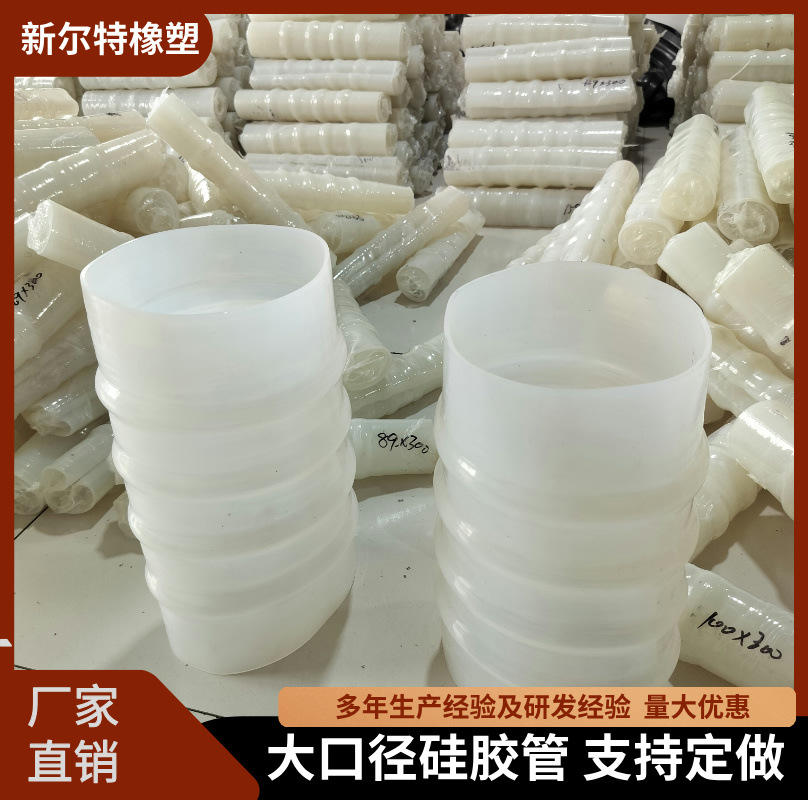 大口径硅胶管 灯笼式硅胶软连接 波纹硅胶管 硅胶直管