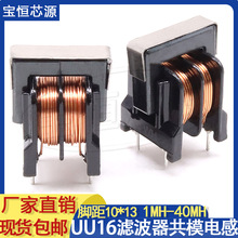 UU16/UF16ģ늸ОV  40MHɔ_ԴVȦ  0.4MM~