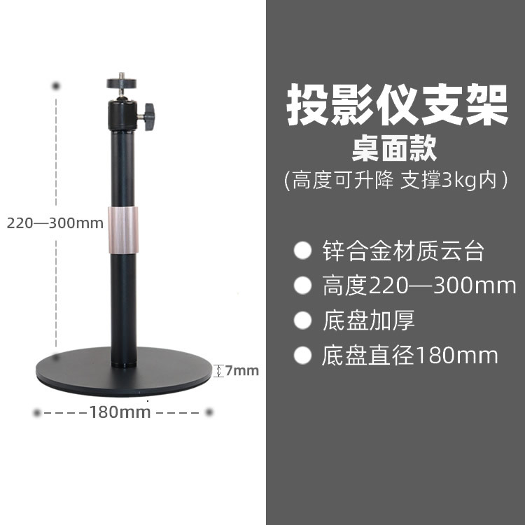 높이 리프팅 3kg