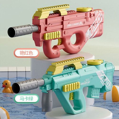 New Large Capacity Electric Water Gun P90 Automatic Burst Glock Water Gun for Boys Outdoor Beach Water Play Toy