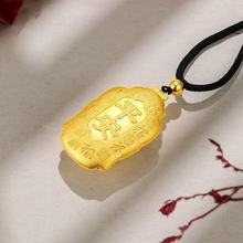 久不掉色越南沙金平安福字大佛头如来佛女吊坠diy配件项链毛衣链