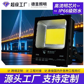 太阳能灯;道路照明灯;高杆灯