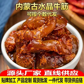 牛肉零食;奶酪;熟食/即食菜