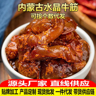 ���ɹ�����ˮ��ţ��С���bţ��� ɢ�b250g �_����ʳ�����ʳ��ʳ