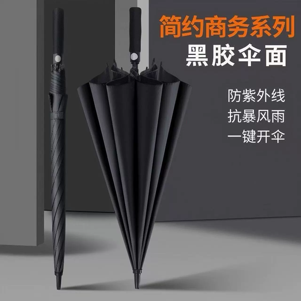 高尔夫伞劳斯莱斯雨伞同款印logo超大伞防风商务太阳伞工厂