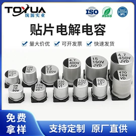 铝电解电容器;其他电容器;薄膜电容器