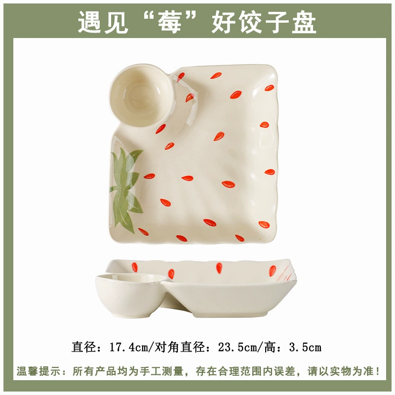 芬利兰 【2 packs】Unglaze color-Meet "Berry"-Dumpling plate ceramic [Main]