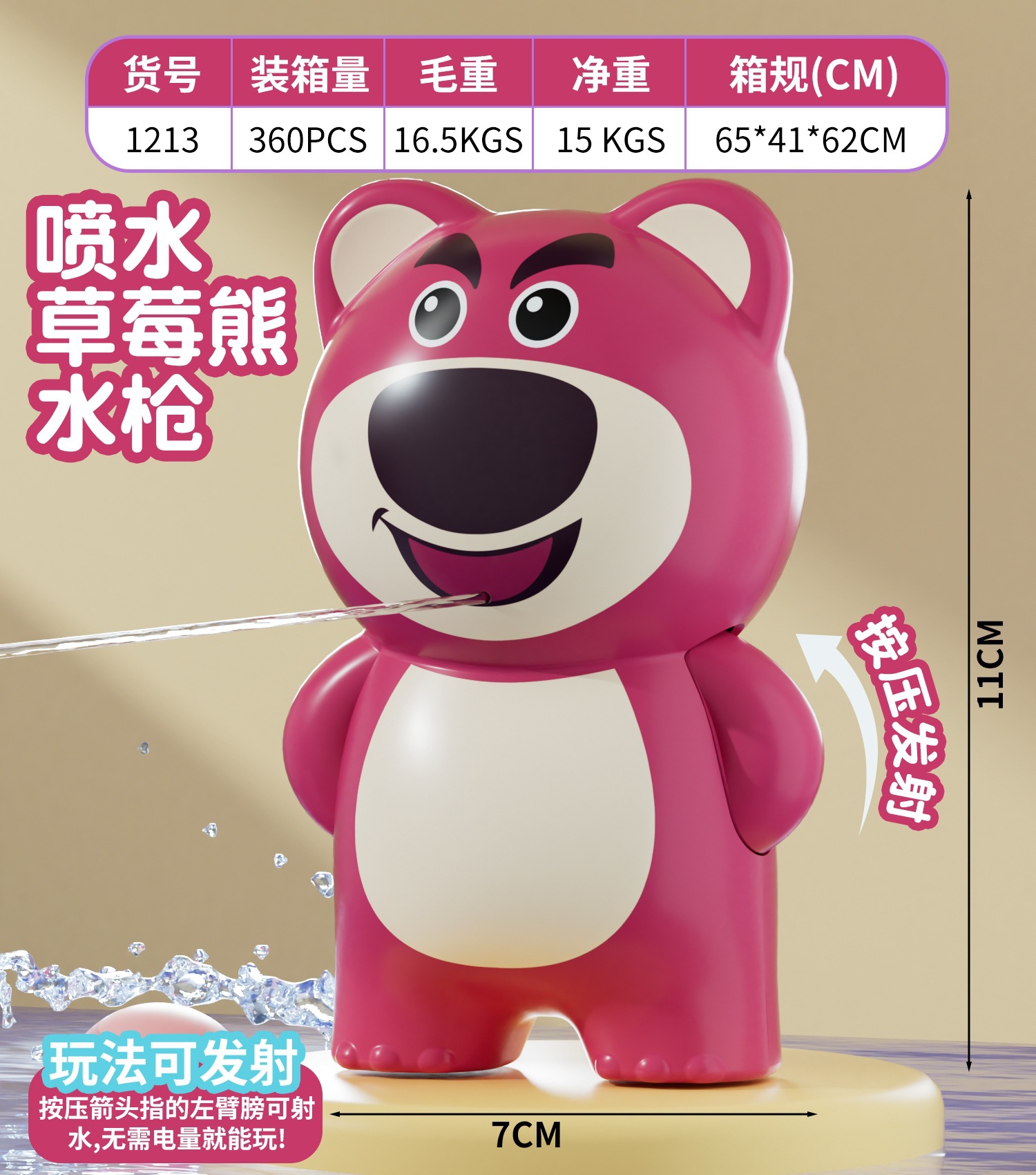 花火水鉄砲 サンリオ水鉄砲 子供用 ラフティング アウトドア 花火水鉄砲 引き出し式水鉄砲 水の戦い遊び