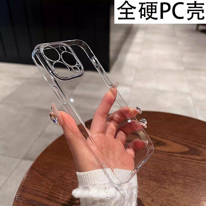 适用iPhone17全硬14高透PC手机壳苹果13Pro透明12大孔16/15保护套