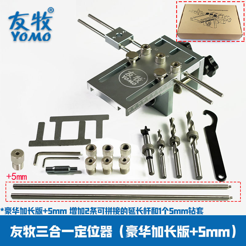 Youmu tres en uno punzón carpintería dos en uno abridor de agujeros placa muebles madera redonda Tenon Punch localizador