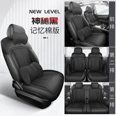 Modelə uyğun (Original) oturacaq örtükləri – Wuling Kajie Seat Cover for Six - mysterious-black-full-surround-memory-edition-wuling-capgemini-special-six