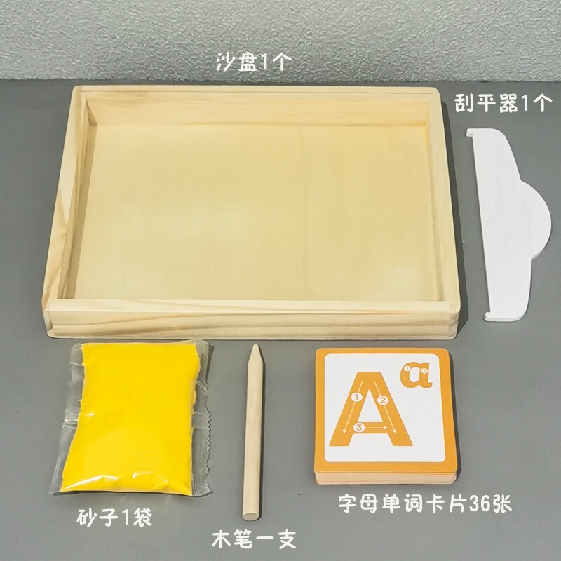 読書エリア、書き込みエリア、幼稚園教材、砂書きおもちゃ、砂テーブル、大規模クラス教材、言語製図ボード|undefined