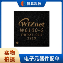 ȫ��ԭװ W6100?Q ��װQFN-48(7x7) Ӳ��˫ջ��̫��������оƬ