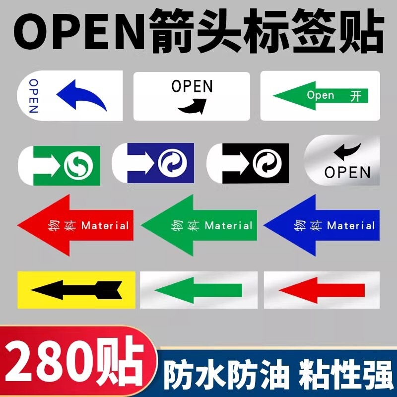 Open Arrow Label Color Stickers Waterproof Easy-To-Tear Adhesive Direction Indicator Signs Open Arrow Label Color Stickers Waterproof Easy-To-Tear Adhesive Direction Indicator Signs