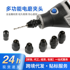 0.3-3.2mmインチ電動研削チャック4486同型多機能三爪ミニドリルチャック