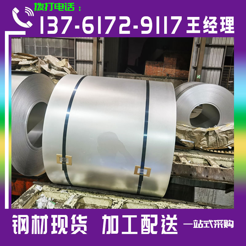 销售镀锌白铁皮DC51D+Z 镀锌家电板 镀锌机箱板 镀锌外壳板 配送