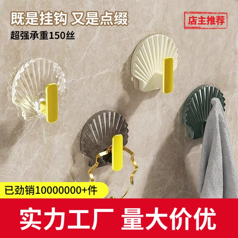 Легкий роскошный позолоченный крючок, без сверления, водонепроницаемый, с высокой несущей способностью, многофункциональный клейкий крючок для домашней кухни и ванной комнаты за дверью.