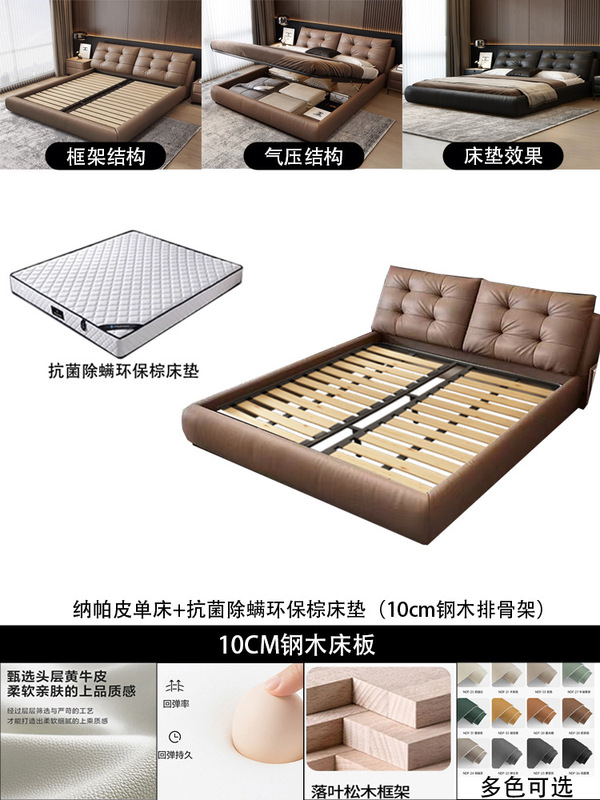 意式极简主卧床简约米8卧室双人轻奢气压高箱带储物空间|undefined