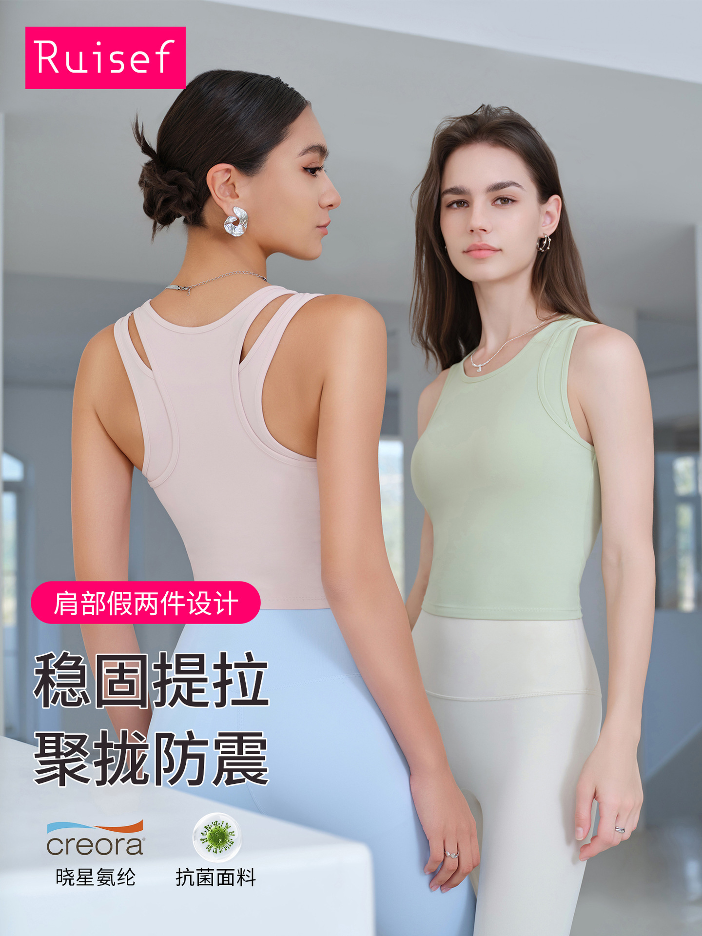 Camisole