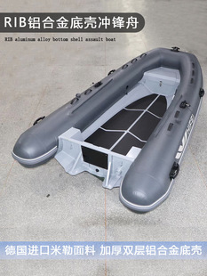 HIFEI���w RIB�_�h���X�Ͻ�ך���Ƥͧ �Ӻ��⴬��ͧӲ�׉�����