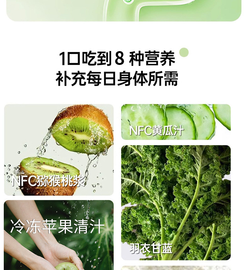 Liquid Salad Fruit Vegetable Juice Concentrate 150ml Box 5 Sachets Ready to Drink Wellness Beverage specifications