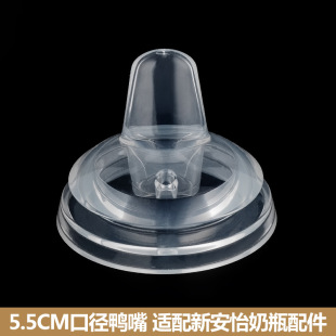 5.5CM�m���°���ƿ����냺���z��������ˮ�� һ����������������