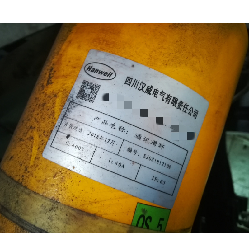 汉威电气Hanwell 通讯滑环HW1.5MW-DD-23R-H