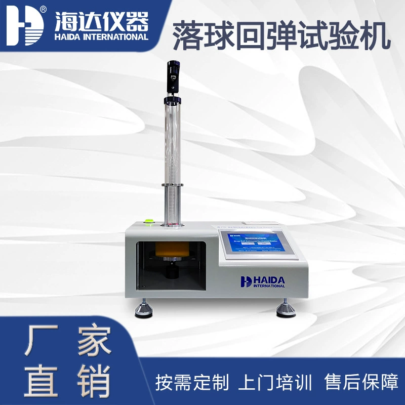 Губка пена многократная усталостная машина для испытания сжатия пластиковый падающие шарики тестер отскока